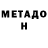 ГЕРОИН гречка VMS Effect