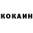 КЕТАМИН VHQ Dimka Bilousov