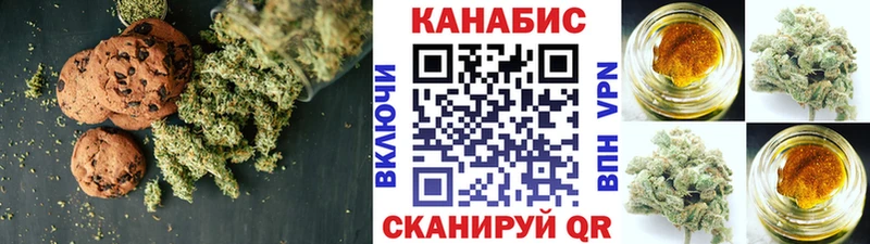 купить   Дудинка  Canna-Cookies марихуана 