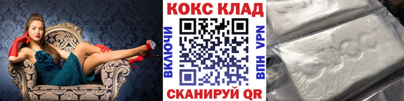 магазин продажи   Дудинка  Кокаин VHQ 