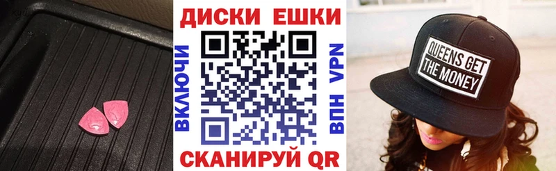 Ecstasy MDMA Дудинка