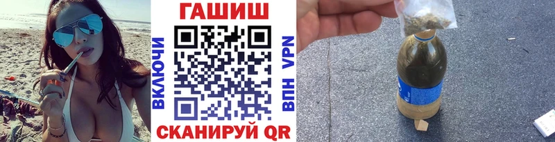 ГАШ Изолятор  Дудинка 