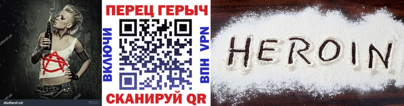 ГЕРОИН Афган  даркнет сайт  Дудинка 