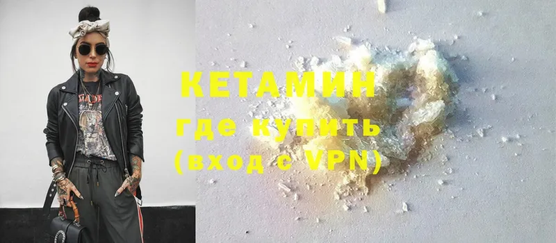 маркетплейс телеграм  Дудинка  Кетамин ketamine 