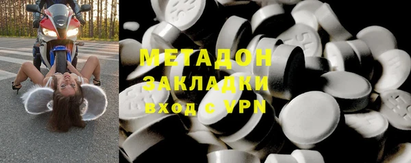 MDMA Premium VHQ Гусь-Хрустальный