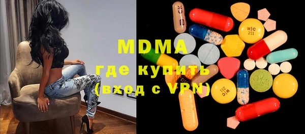 mdpv Гусиноозёрск