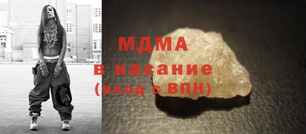 мефедрон Гусев