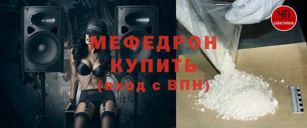 гашик Медногорск
