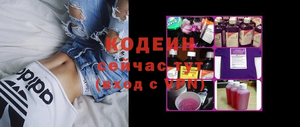 мефедрон Гусев
