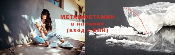 мефедрон Гусев