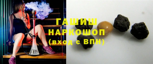 MDMA Premium VHQ Гусь-Хрустальный
