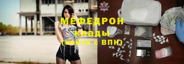гашик Медногорск