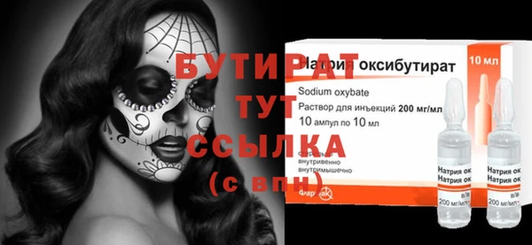 мефедрон Гусев