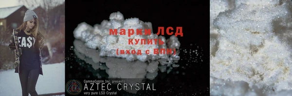 mdpv Гусиноозёрск