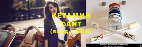 мефедрон Гусев