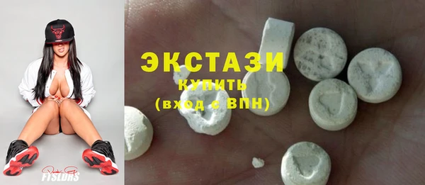 MDMA Premium VHQ Гусь-Хрустальный