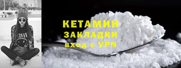 MDMA Premium VHQ Гусь-Хрустальный