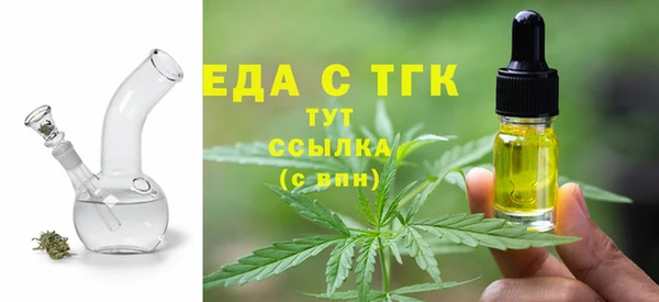mdpv Гусиноозёрск