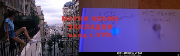 мефедрон Гусев