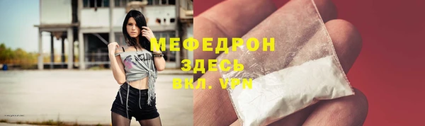 мефедрон Гусев