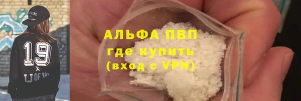 мефедрон Гусев
