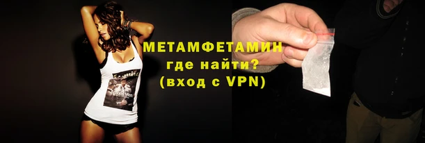 mdpv Гусиноозёрск