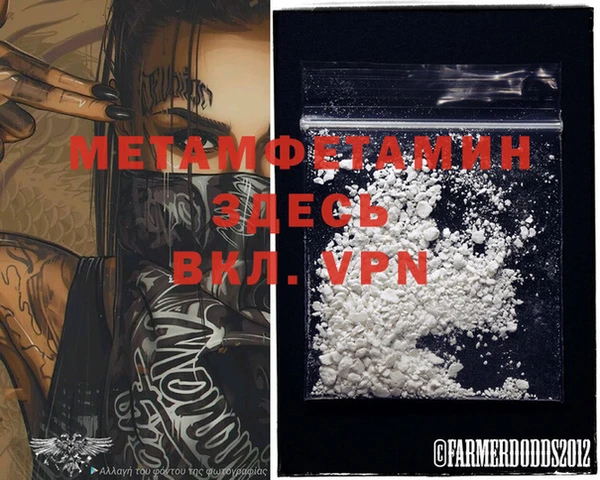 COCAINE Волгодонск
