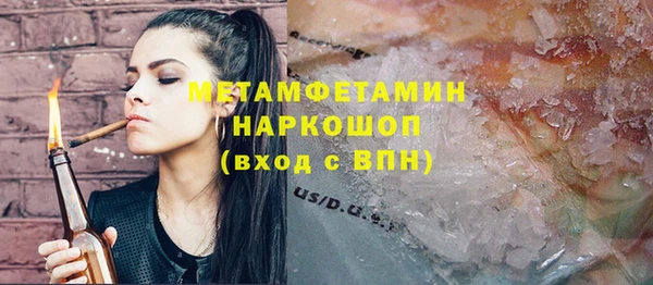 MDMA Premium VHQ Гусь-Хрустальный
