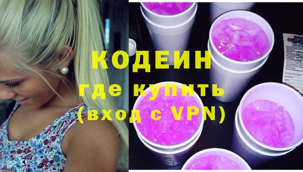 MDMA Premium VHQ Гусь-Хрустальный