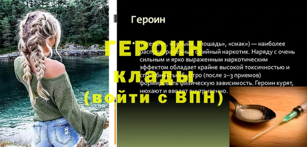 apvp Мегион