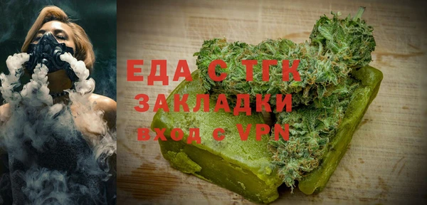 MDMA Premium VHQ Гусь-Хрустальный