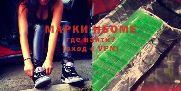 MDMA Premium VHQ Гусь-Хрустальный