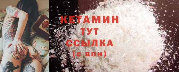 первитин Уссурийск