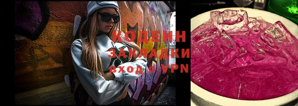 MDMA Premium VHQ Гусь-Хрустальный