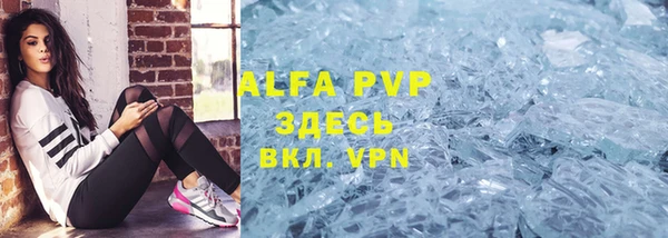 MDMA Premium VHQ Гусь-Хрустальный