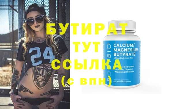 mdpv Гусиноозёрск