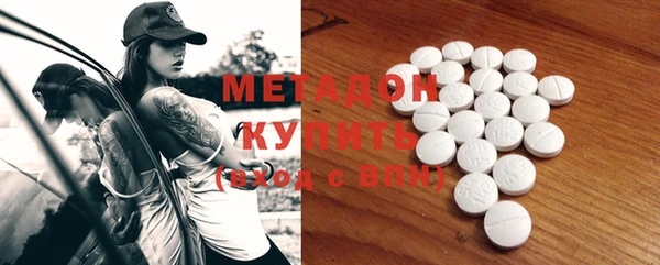 мефедрон Гусев