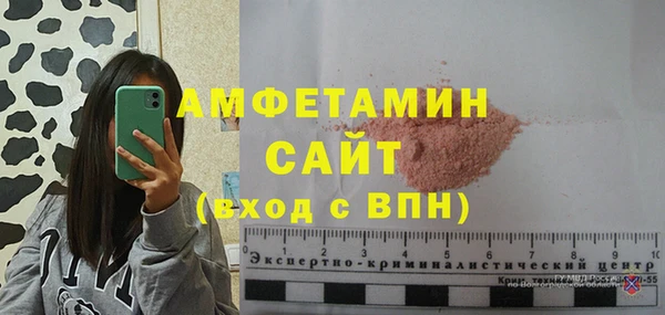 мефедрон Гусев