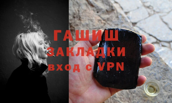 MDMA Premium VHQ Гусь-Хрустальный