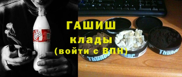 mdpv Гусиноозёрск