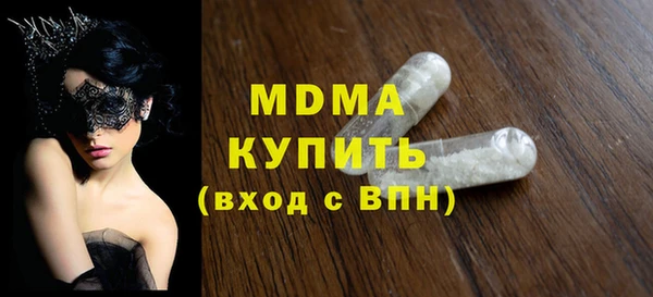 мефедрон Гусев