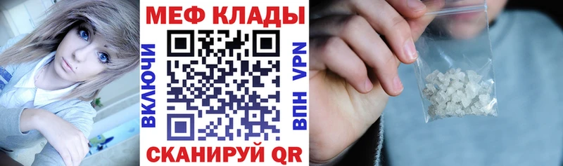 МЯУ-МЯУ кристаллы  продажа наркотиков  Дудинка 