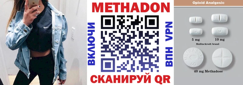 МЕГА ссылки  Дудинка  Метадон methadone 