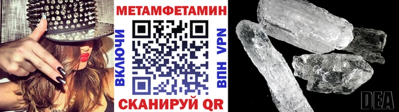 МЕТАМФЕТАМИН Декстрометамфетамин 99.9%  Дудинка 