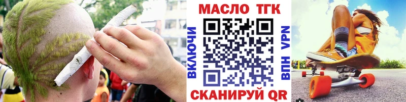 как найти закладки  Дудинка  ТГК вейп с тгк 
