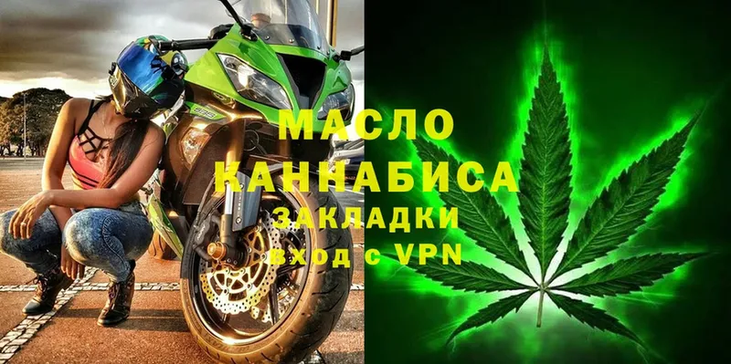 наркотики  Дудинка  Дистиллят ТГК гашишное масло 