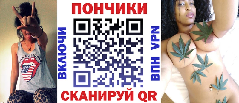 Каннабис White Widow Дудинка